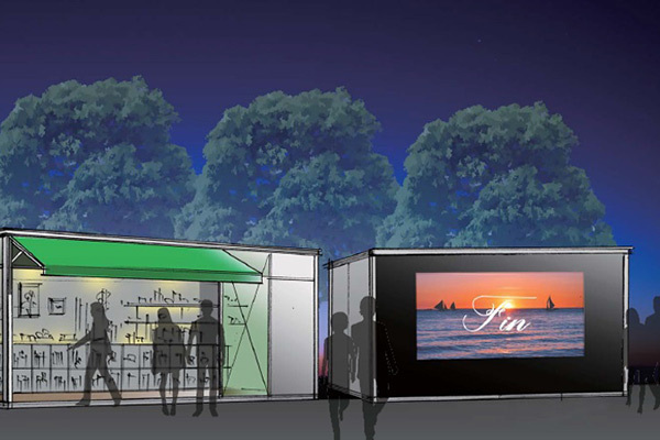 「The Book & Film Bar」