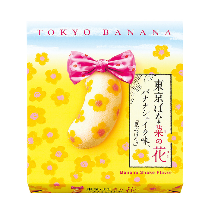 東京ばな菜の花 バナナシェイク味
価格：4個入 515円(税込)、8個入 1,080円(税込)ほか