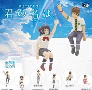 君の名は がコップのフチに 初のフィギュア化で瀧 三葉アニメ版名シーンを再現 ファッションプレス