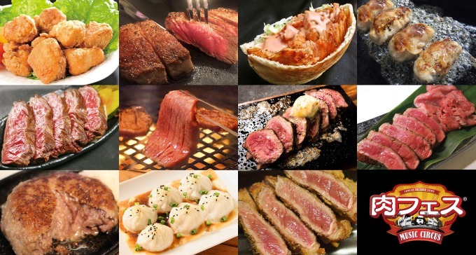 肉フェス 大阪泉南タルイサザンビーチで 花火や音楽フェスを楽しむ 大阪泉州夏祭り と同時開催 ファッションプレス