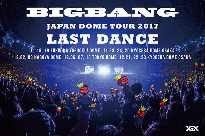 Bigbangのドームツアー Last Dance 開催決定 福岡 大阪 東京 名古屋で14公演 ファッションプレス