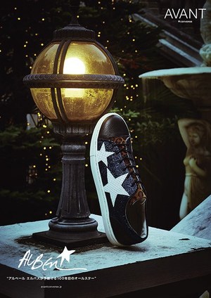 AVANT CONVERSE（アヴァンコンバース）の「【CONVERSE/コンバース】オールスターリフテッドジップHI（スニーカー）」 - WEAR