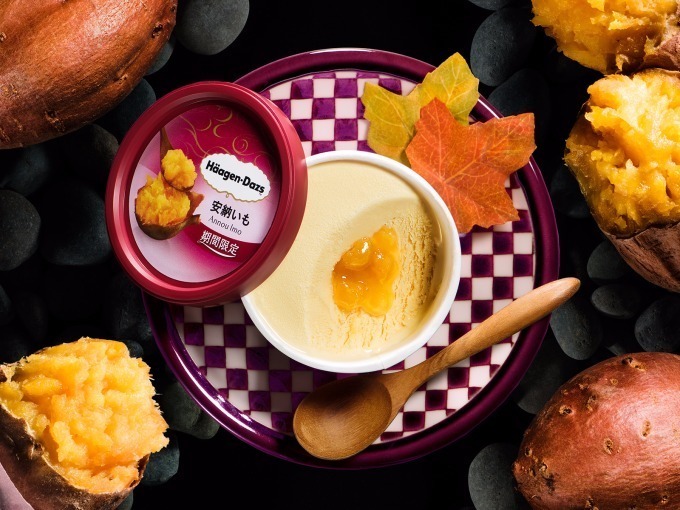 ハーゲンダッツ(Häagen-Dazs) 安納いも|写真3