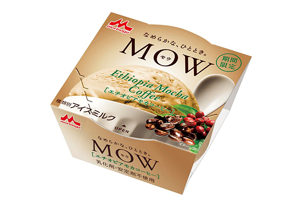 「エチオピアモカコーヒー」