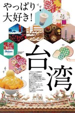 湘南 T-SITEで「湘南 アジアンマーケット」開催 - アジア各国の食＆雑貨が集結｜写真7