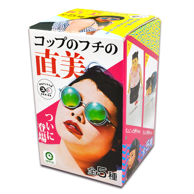渡辺直美が”コップのフチ”フィギュアになって登場｜写真6
