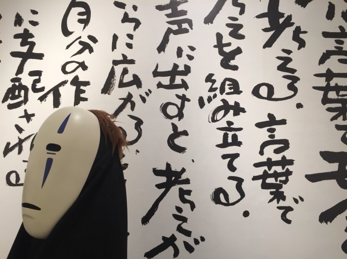 「スタジオジブリ 鈴木敏夫 言葉の魔法展」金沢21世紀美術館で開催、宮崎駿初演出による“幻の作品”も｜写真10