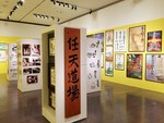 「スタジオジブリ 鈴木敏夫 言葉の魔法展」金沢21世紀美術館で開催、宮崎駿初演出による“幻の作品”も｜写真16