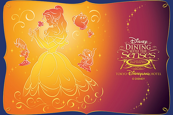 『美女と野獣』