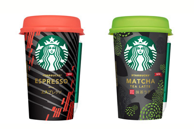 「抹茶ラテ」「エスプレッソ」