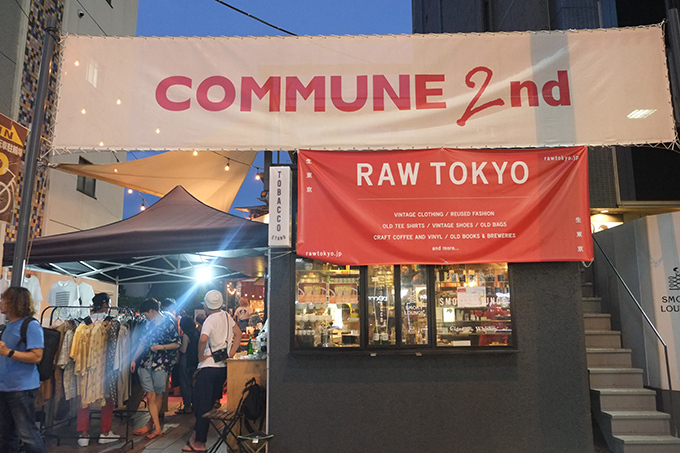 「RAW TOKYO NIGHT MARKET」表参道・COMMUNE 2ndで、古着とビールと音楽｜写真4