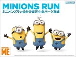 ミニオンになりきり謎解き！「ミニオンズラン仙台」開催、楽天イーグルスとのコラボイベント＆限定グッズも｜写真1