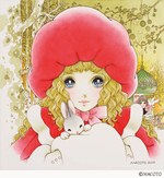 83歳の現役画家・高橋真琴の原画展「ロマンティック乙女スタイル