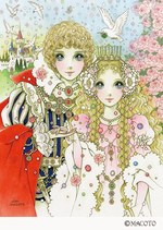 83歳の現役画家・高橋真琴の原画展「ロマンティック乙女スタイル