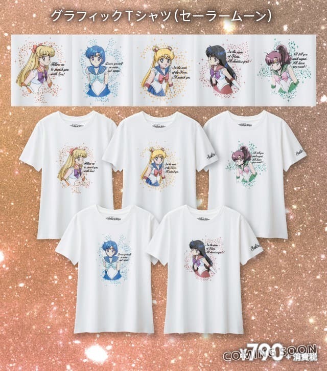 GU×美少女戦士セーラームーン、ルナの刺繍ブラウスやセーラー戦士Tシャツなどコラボ第2弾発売｜写真7