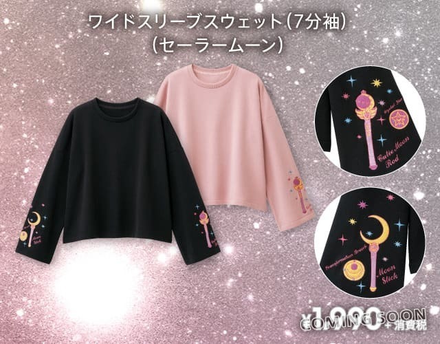 GU×美少女戦士セーラームーン、ルナの刺繍ブラウスやセーラー