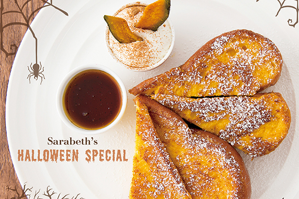 サラベスからハロウィン限定「パンプキンフレンチトースト」バニラキャラメルソース＆ホイップと共に 