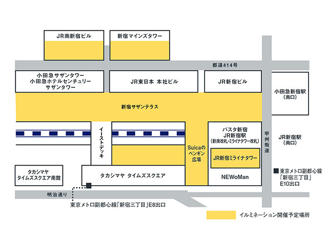 新宿駅南口エリアのイルミネーション「新宿ミナミルミ」開催、『火の鳥』モチーフのライトアップなど｜写真8