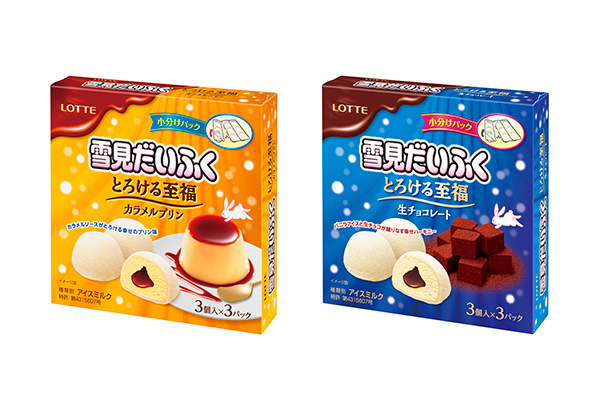 雪見だいふく｜ロッテ「雪見だいふく」とろける至福シリーズからカラメルプリン＆生チョコレートが登場