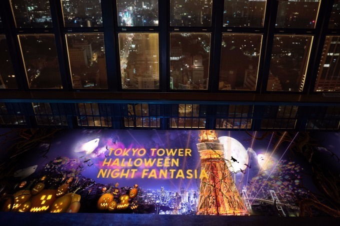 東京タワー大展望台がハロウィン仕様に - NAKED Inc.のデジタル演出で楽しむ夜景×ハロウィン｜写真4