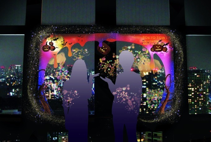 東京タワー大展望台がハロウィン仕様に - NAKED Inc.のデジタル演出で楽しむ夜景×ハロウィン｜写真2