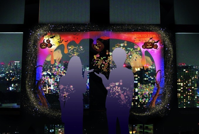 東京タワー大展望台がハロウィン仕様に Naked Inc のデジタル演出で楽しむ夜景 ハロウィン ファッションプレス