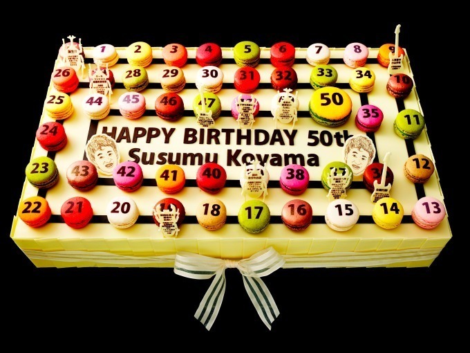 「ファンタジー・ディレクター」