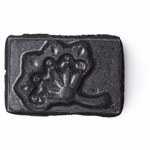 ラッシュのハロウィン限定バスグッズ - 黒猫やパンプキンがバブルバーに、リップティントも新登場｜写真3