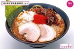 「ラーメン女子博 in名古屋」矢場公園で、麺にパプリカを練りこんだ“ベジソバ”やチーズ入りラーメン｜写真17