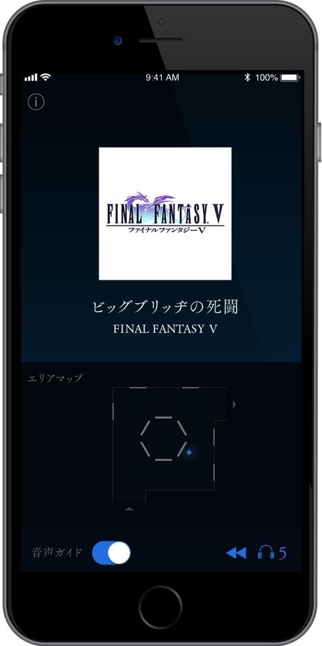 ファイナルファンタジー(FF)の大規模回顧展「別れの物語展」が六本木で開催｜写真42