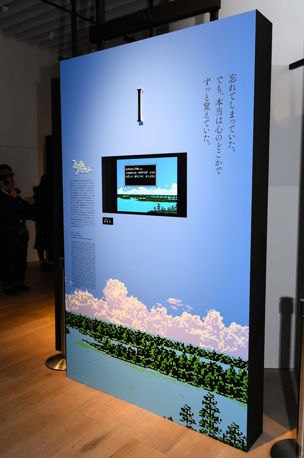 ファイナルファンタジー(FF)の大規模回顧展「別れの物語展」が六本木で開催｜写真4