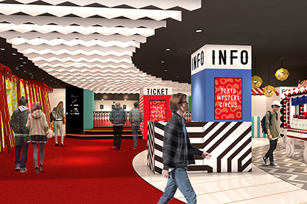 「東京ミステリーサーカス」
