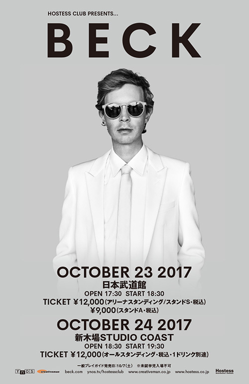 BECK、8年ぶりの単独公演を武道館＆新木場スタジオコーストで - 新アルバム『カラーズ』も発売予定｜写真2