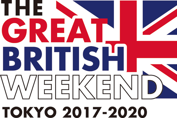 カルチャーフェス(海外の文化やグルメを紹介)｜日本最大の英国フェス「グレート・ブリティッシュ・ウィークエンド」六本木ヒルズアリーナで初開催