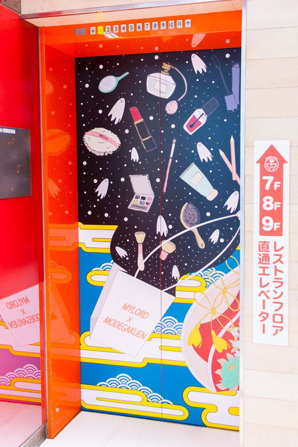 新宿ミロード×東京モード学園のハロウィンイベント - 学生によるライブペイント、お得なキャンペーンも｜写真2