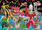 70 CREATORS' SEVEN クリエイター70人のウルトラセブン