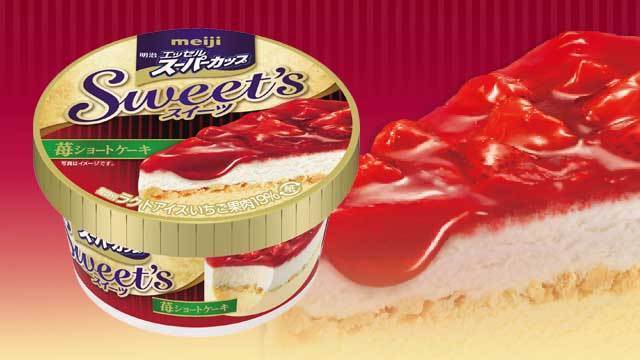 スーパーカップ苺ショートケーキ味が復活 レギュラー化決定 ザクザククッキー 果肉たっぷり苺ソース ファッションプレス