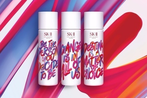 SK-IIの人気化粧水が限定デザインボトルで登場、綾瀬はるか出演の新CMも
