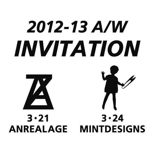 ANREALAGE、mintdesignsが2012-13年秋冬コレクションの一般観覧を先着順で募集中