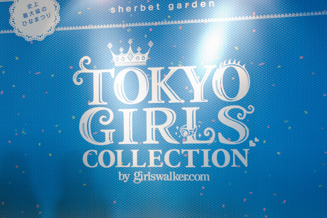第14回東京ガールズコレクション(TGC)開催 - 注目ブランド、有名モデル・タレントが多数出演 | 写真