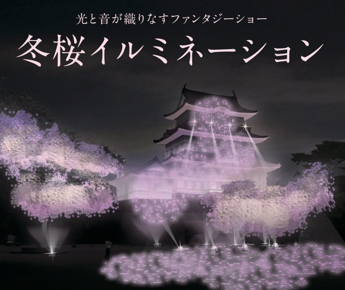 小田原城で光と音の“体感型”イルミネーション - 手を繋ぐと桜の光が様々な色に変化｜写真5