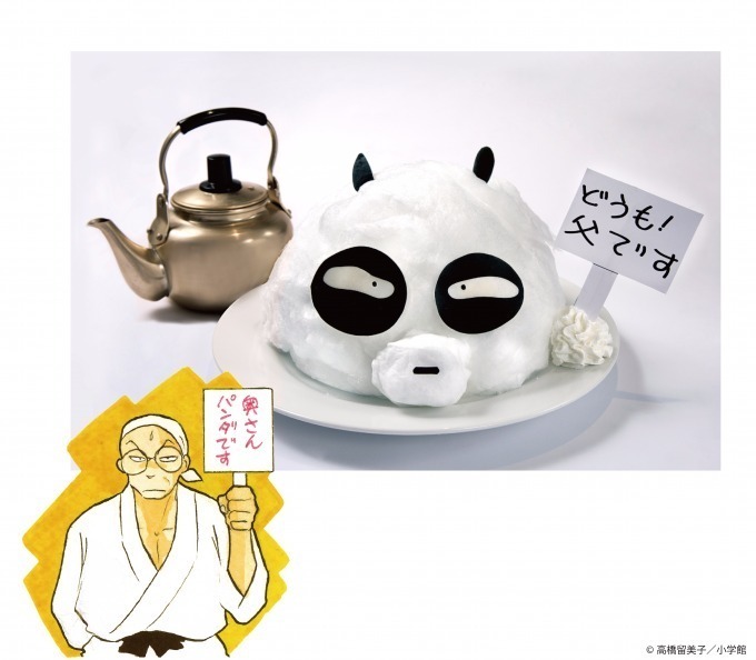 らんま1/2 カフェ」東京・大阪・名古屋で、あかね特製カレーや猫飯店の 