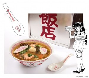 らんま1/2 カフェ」東京・大阪・名古屋で、あかね特製カレーや猫飯店の 