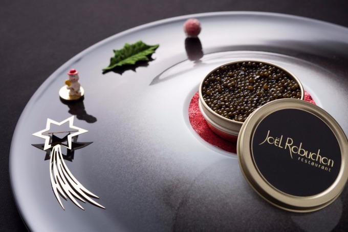 ジョエル・ロブション、クリスマス限定メニュー登場 - キャビアや肉料理など豪華なコース料理
