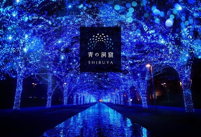 「青の洞窟 SHIBUYA」イルミネーション開催、渋谷公園通りから代々木公園ケヤキ並木まで青一色に｜写真12