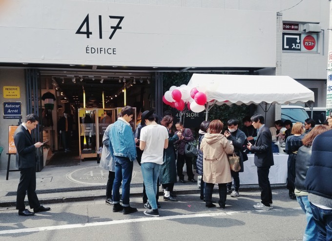 「シブフェス.13」渋谷＆原宿で開催、 買い物チケット“ファッション手当”を配布｜写真1