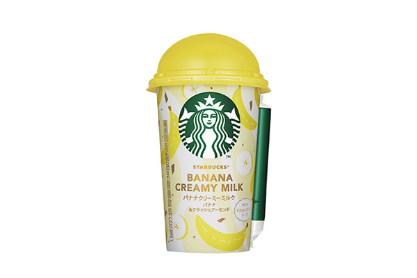 スターバックス