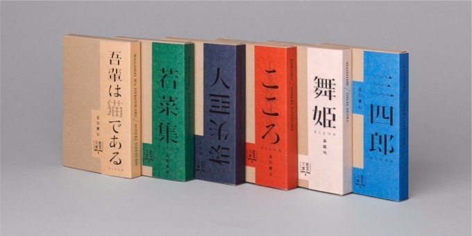 名作文学の読後感をコーヒーで再現した 飲める文庫 やなか珈琲が発売 太宰や漱石の名著をaiで解析 ファッションプレス