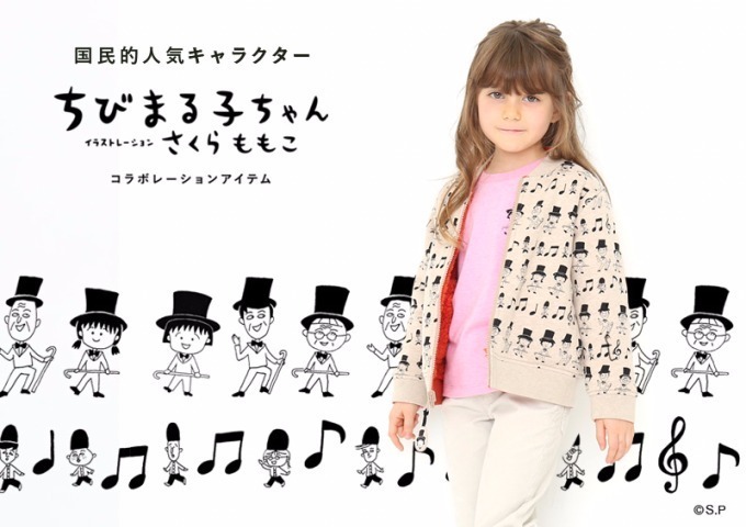 ちびまる子ちゃん×グラニフのTシャツやパーカー - 人気キャラ・野口さんの総柄プリントなど｜写真57