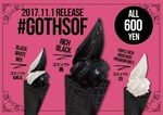 真っ黒な「ゴスソフト」原宿の”濃い”ソフトクリーム専門店コイソフから登場｜写真1